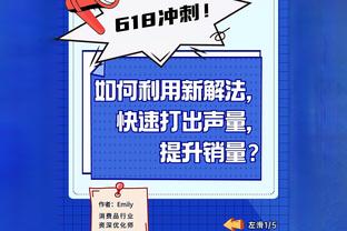 阿努诺比：我看了许多鲁尔-邓的录像 他是一名很棒的球员